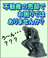 sY̔płł܂񂩁H